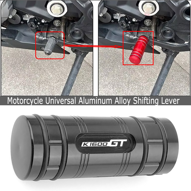 Motorcycle Gear Lever Extender - Motorcycle Accessories For BMW K1600GT K1600GTL
