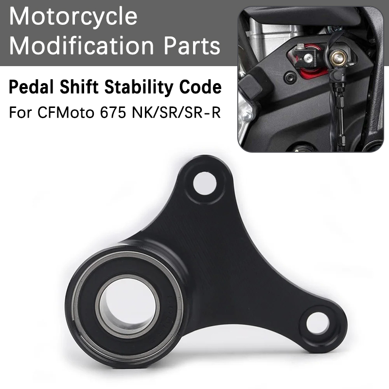 For CFMOTO 675NK 675SR 675SR-R - огляд і ціна Motorcycle Gear Lever Extender