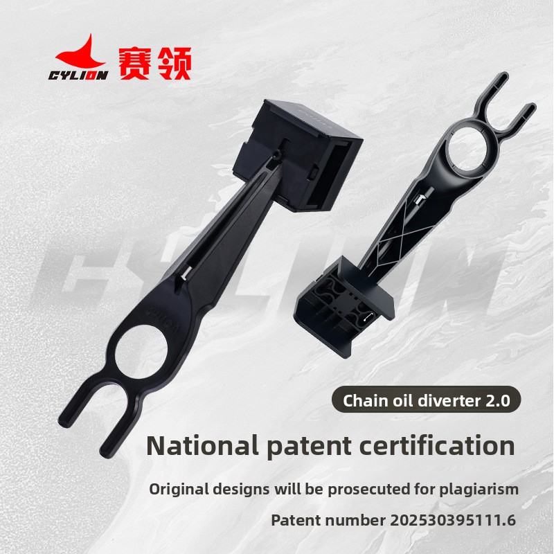 Motorcycle Chain Oil Cleaner T - огляд і ціна Motorcycle Gear Oil For Chain